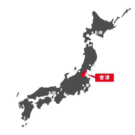 Aizu Japan 觀光指南 - 國際觀光信息